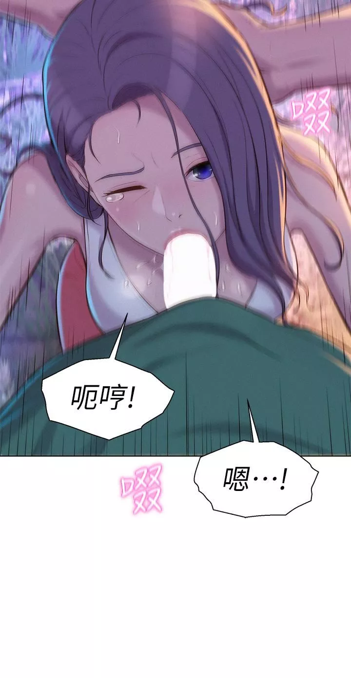 浪漫露營第31話-不可以在戶外打炮…!