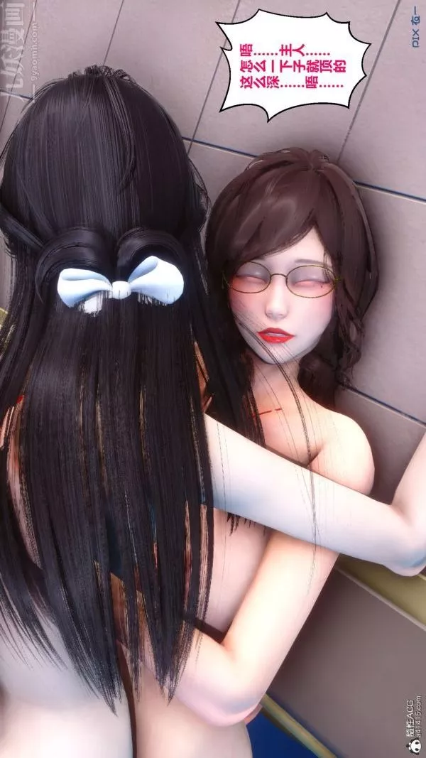 [3D]秘密第19章-04話