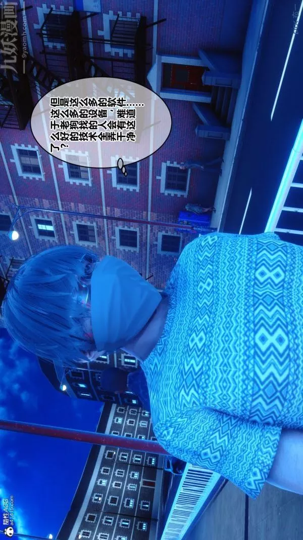 [3D]秘密-第19章-04话 - 图片 77