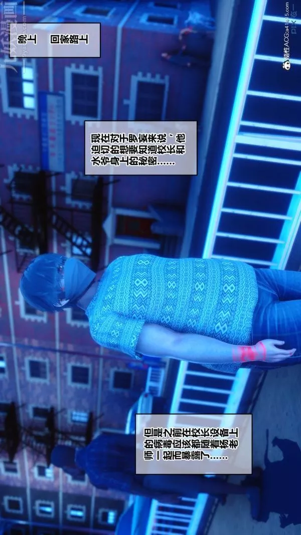 [3D]秘密第19章-04話
