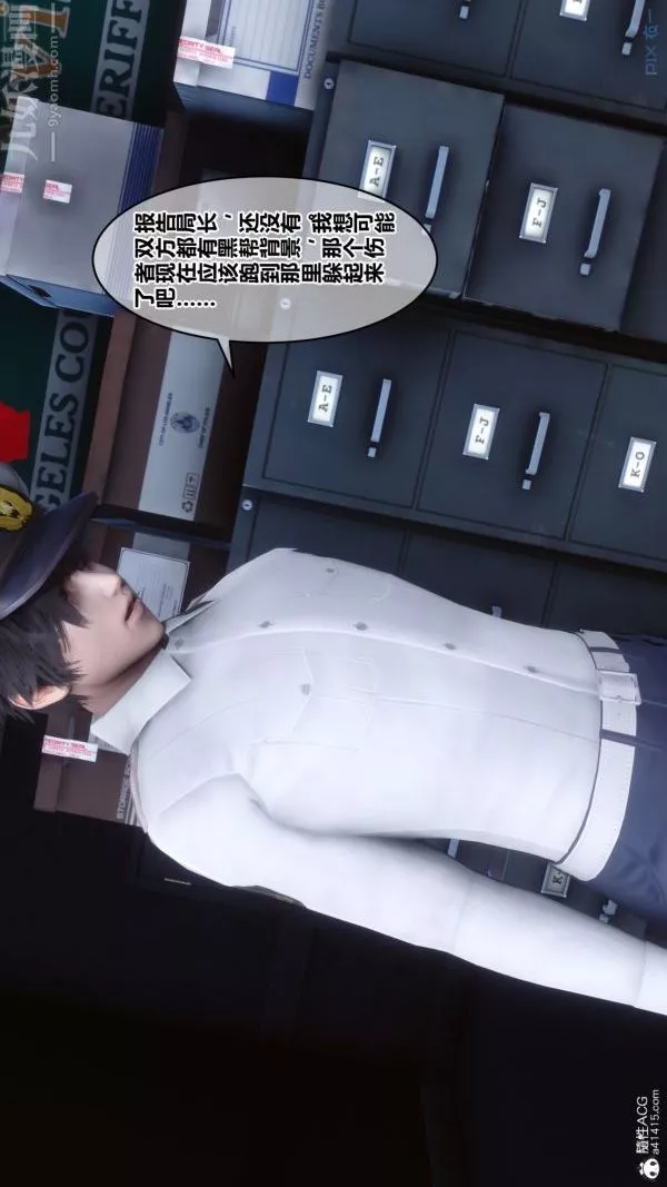 [3D]秘密-第20章-01话 - 图片 8