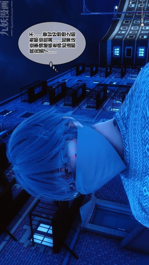 [3D]秘密第20章-01话