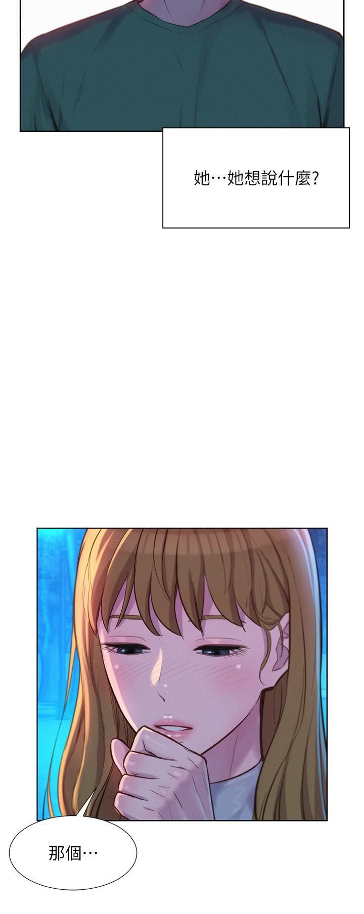 浪漫露营第32话-怎么偏偏这时候出现!