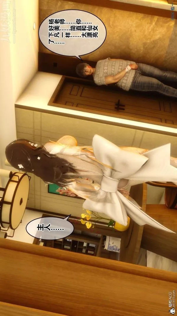 [3D]秘密第20章-01話