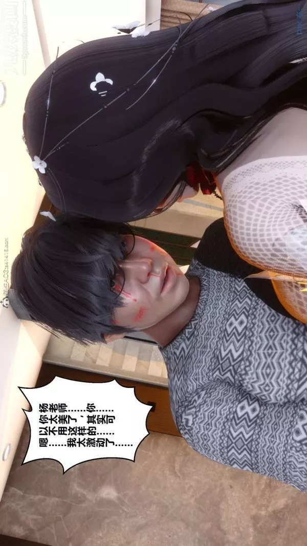 [3D]秘密-第20章-01话 - 图片 26