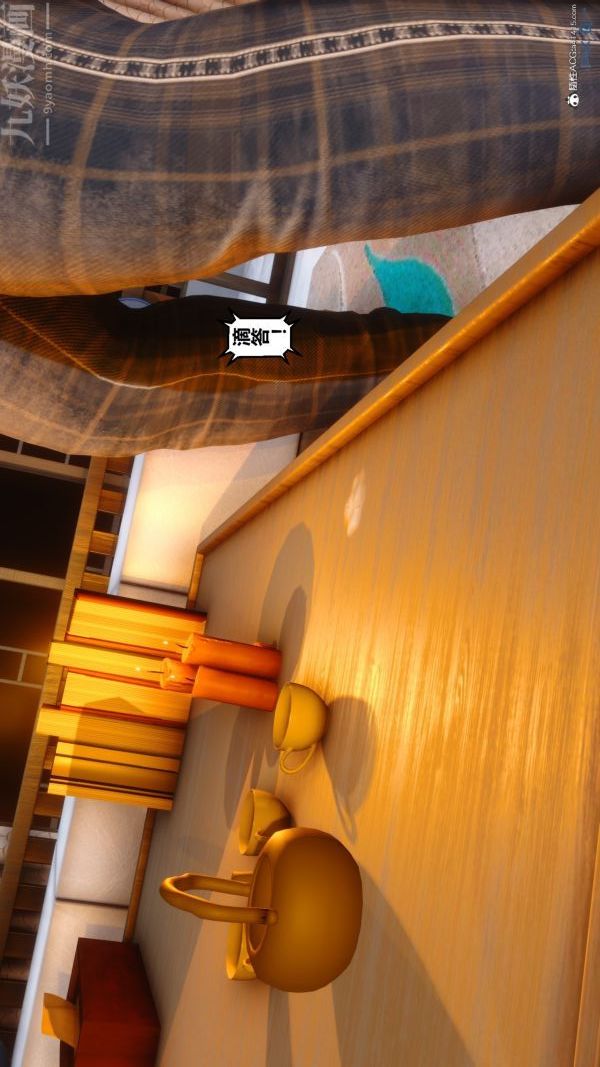 [3D]秘密第20章-01话