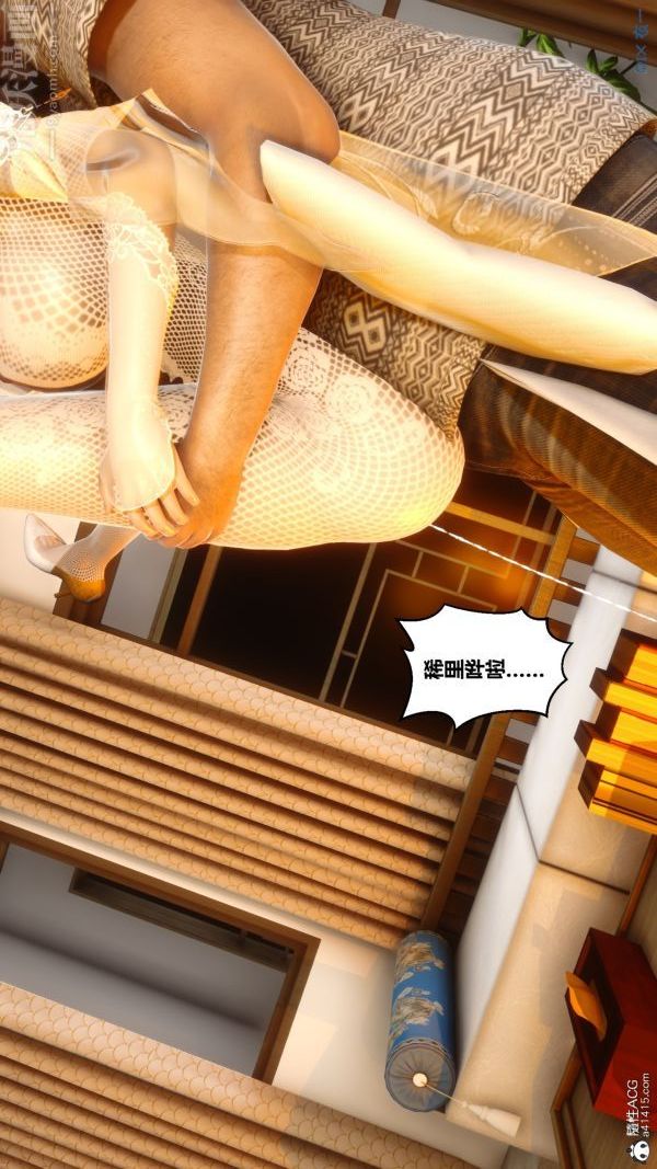 [3D]秘密第20章-01话