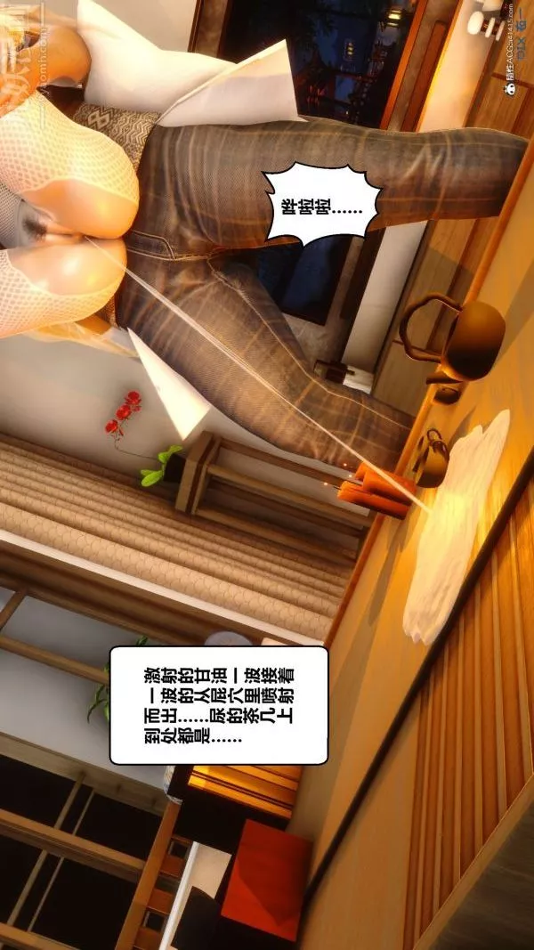 [3D]秘密第20章-01話