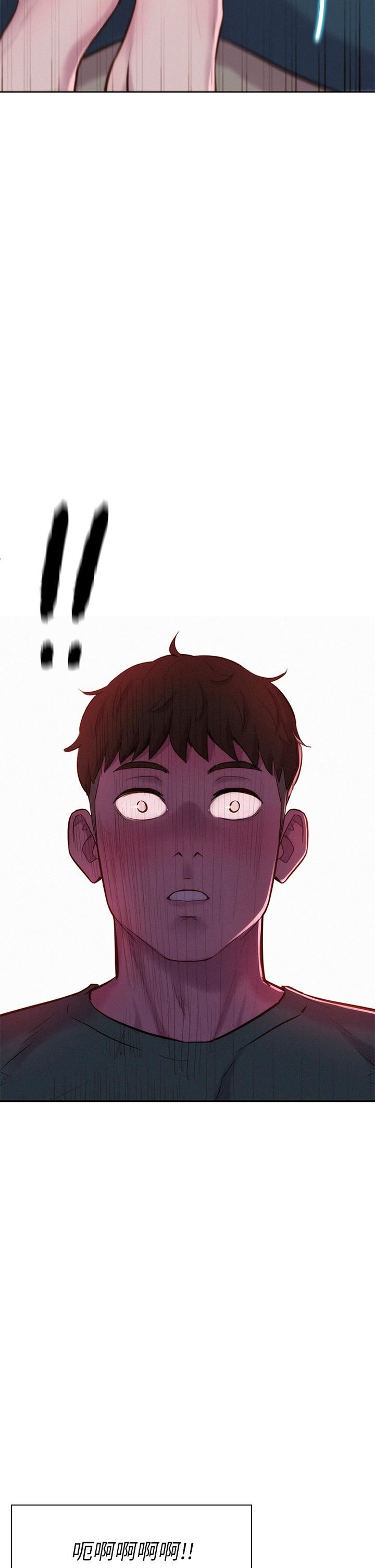 浪漫露營第33話-我要你G癢難耐