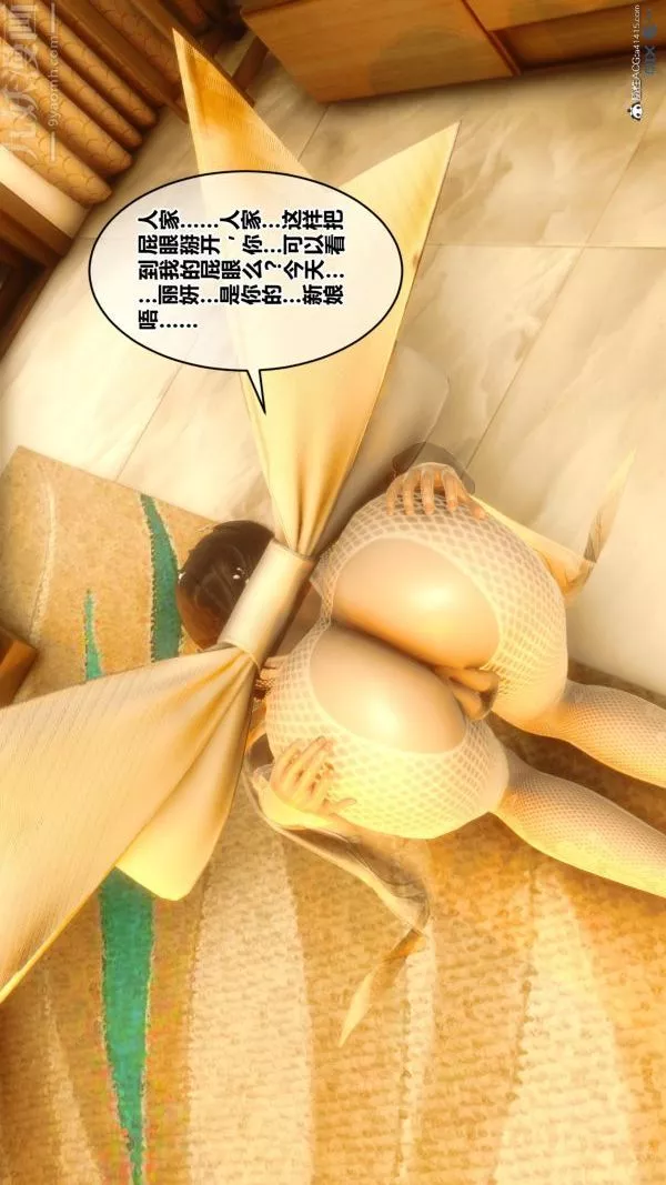 [3D]秘密第20章-01話