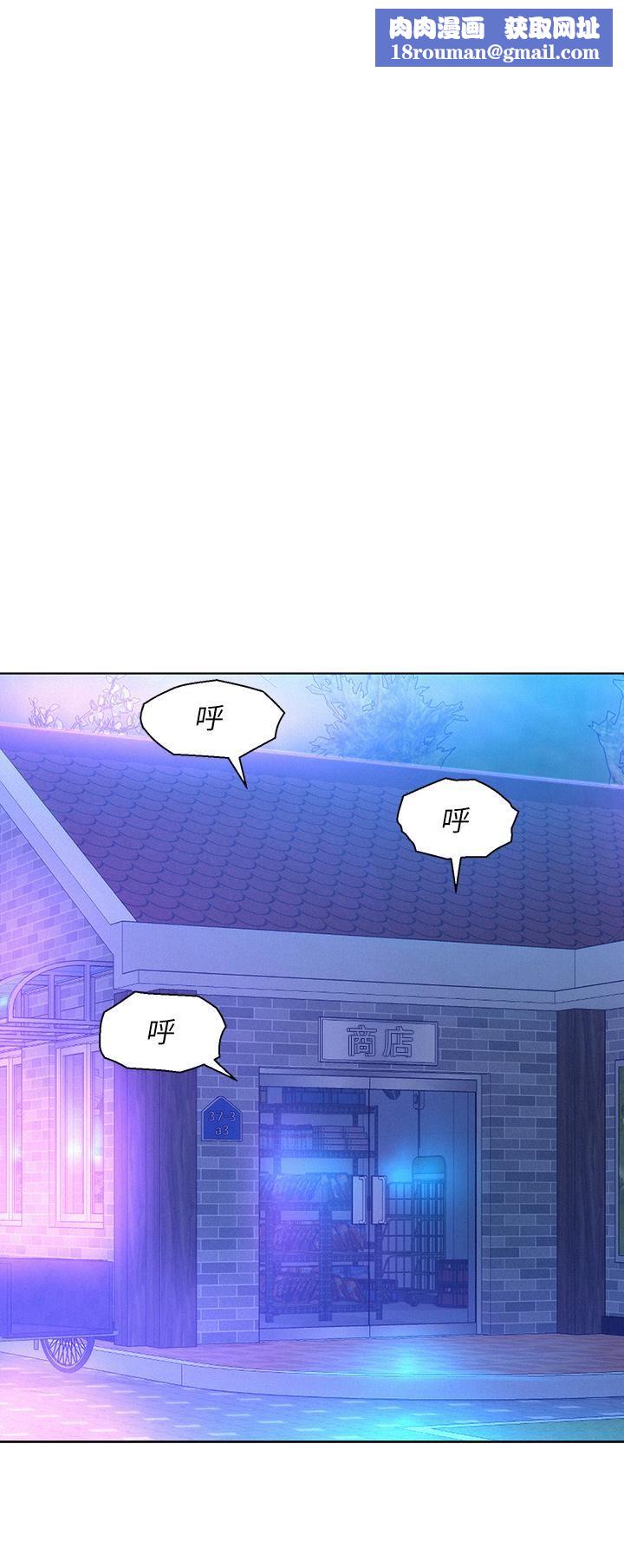 浪漫露營第34話-消腫的最佳方法