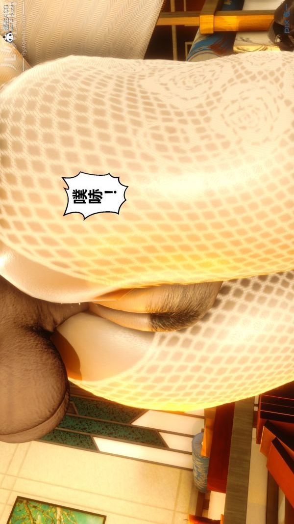 [3D]秘密第20章-02話