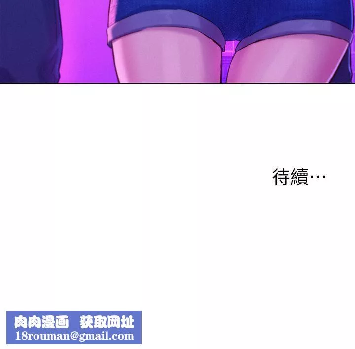 浪漫露營第34話-消腫的最佳方法