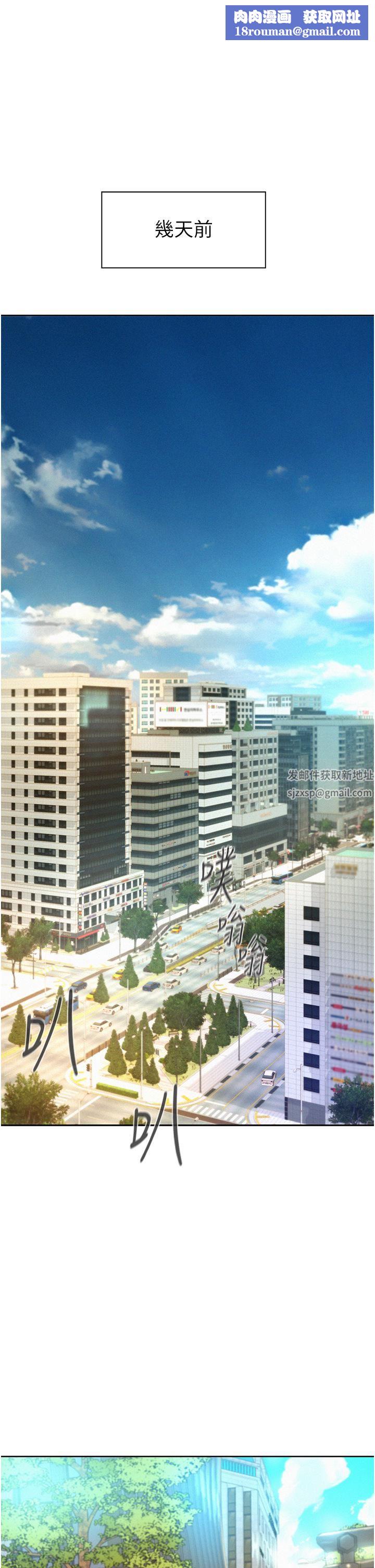 浪漫露营第35话-不能让嘉明流到地上…