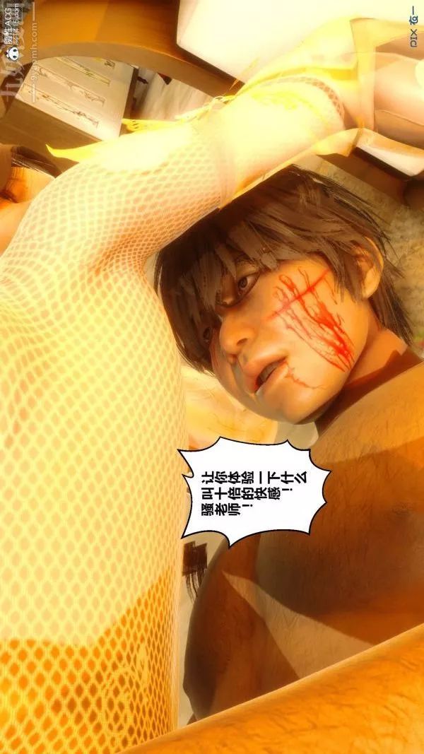 [3D]秘密第20章-02話