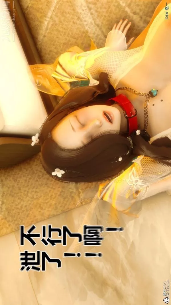 [3D]秘密第20章-03話