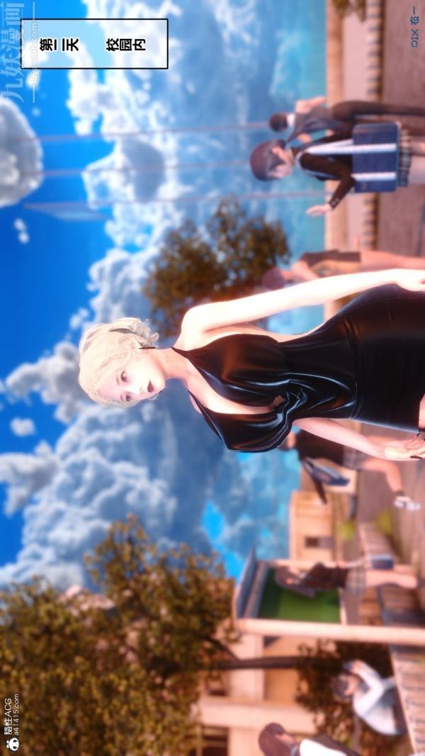 [3D]秘密第20章-03话