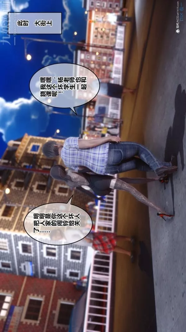 [3D]秘密-第20章-03话 - 图片 25
