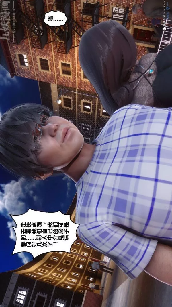 [3D]秘密第20章-03話