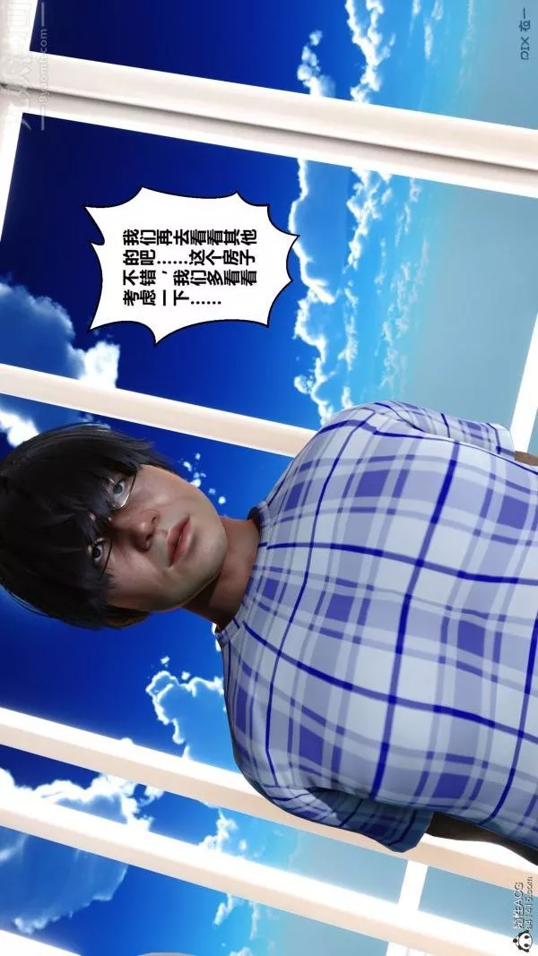 [3D]秘密-第20章-03话 - 图片 40