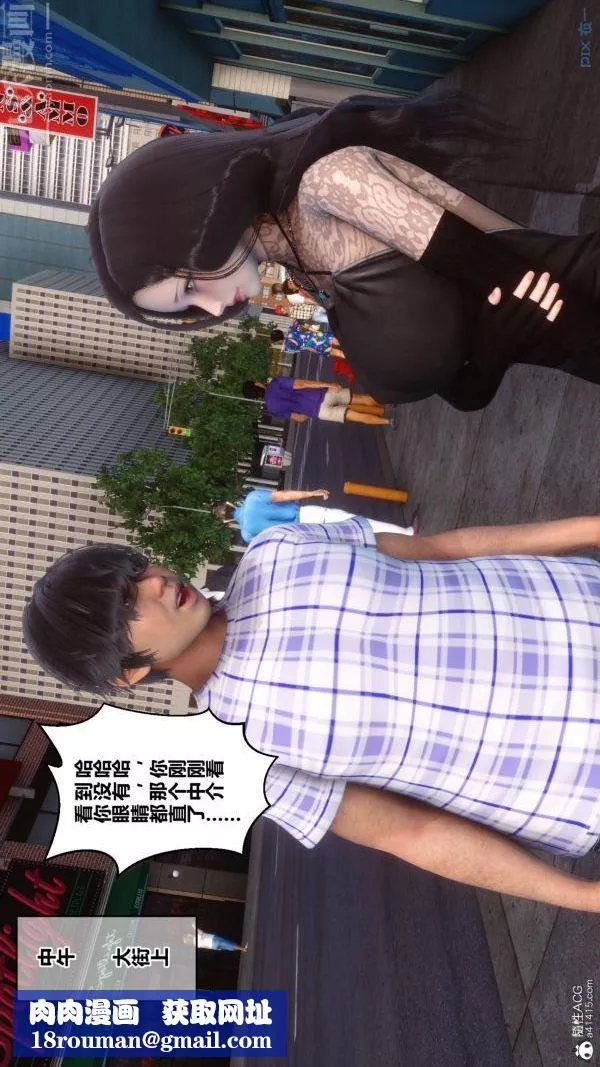 [3D]秘密-第20章-03话 - 图片 44