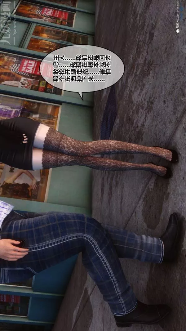 [3D]秘密-第20章-03话 - 图片 46