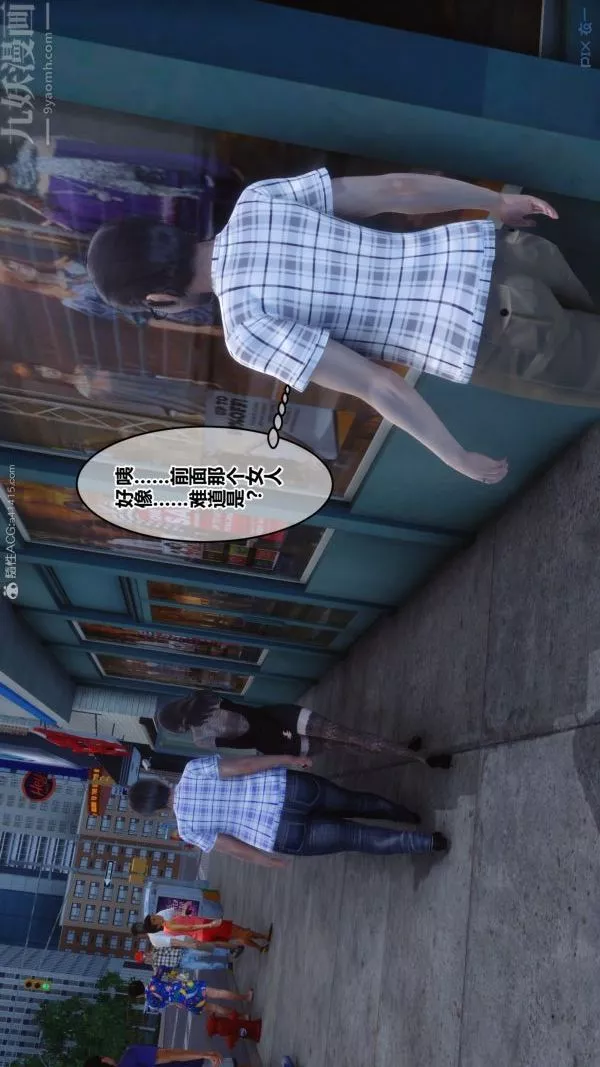 [3D]秘密-第20章-03话 - 图片 56