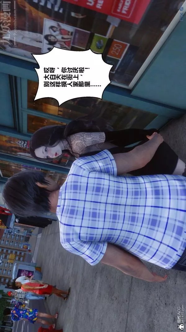 [3D]秘密-第20章-03话 - 图片 59