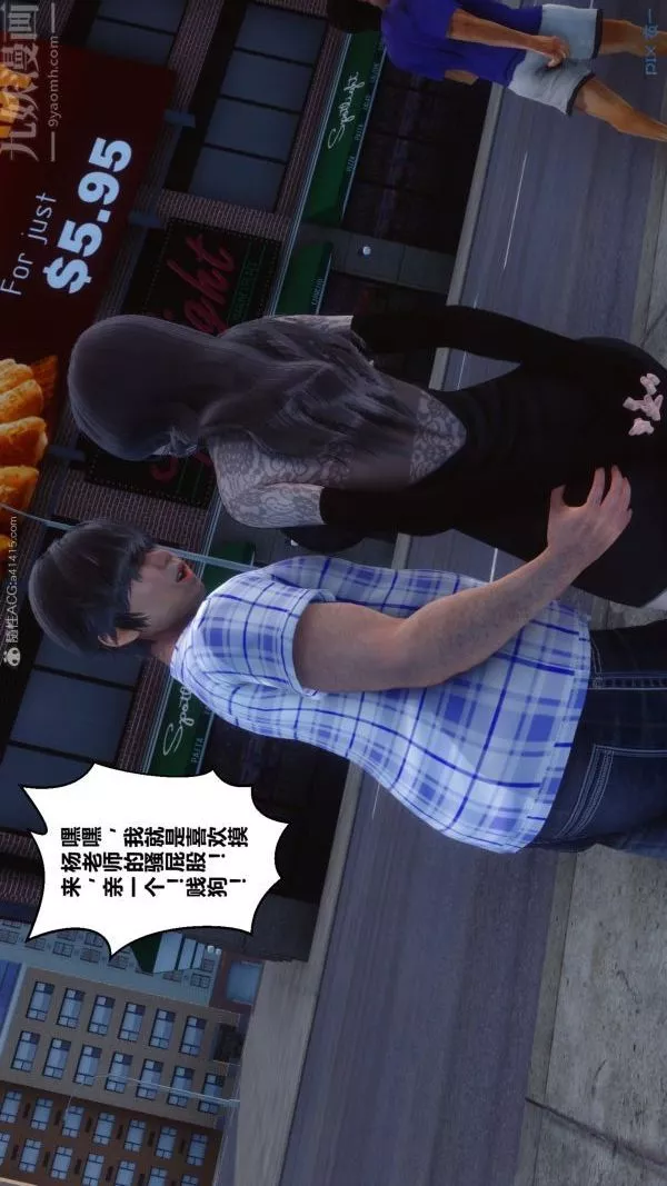[3D]秘密-第20章-03话 - 图片 61