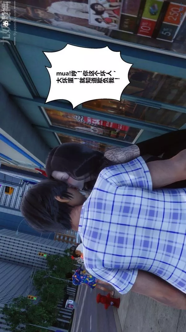 [3D]秘密第20章-03話