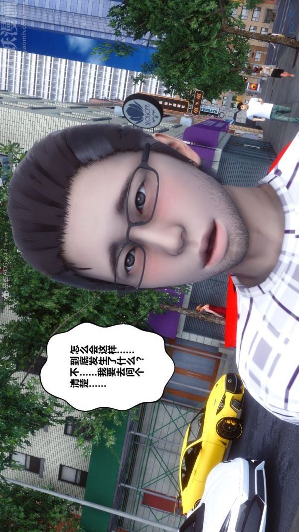 [3D]秘密第20章-03话