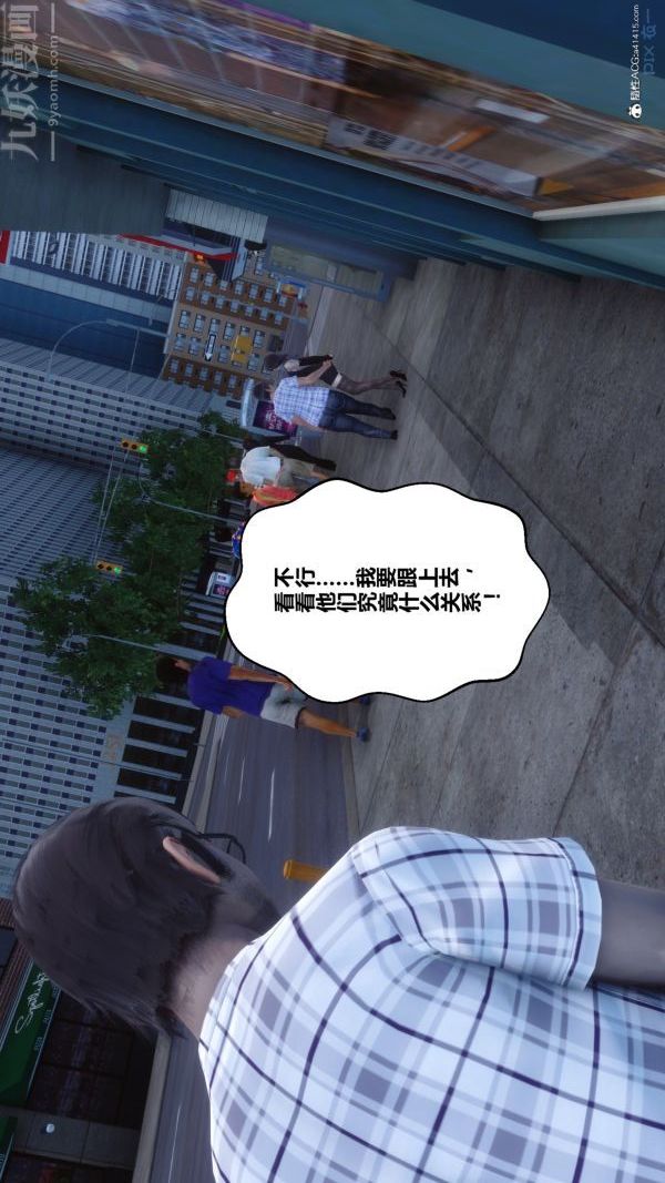 [3D]秘密第20章-03话