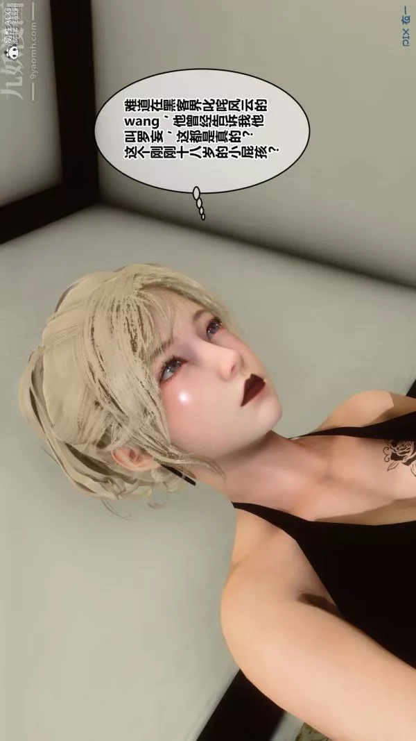 [3D]秘密-第20章-03话 - 图片 71