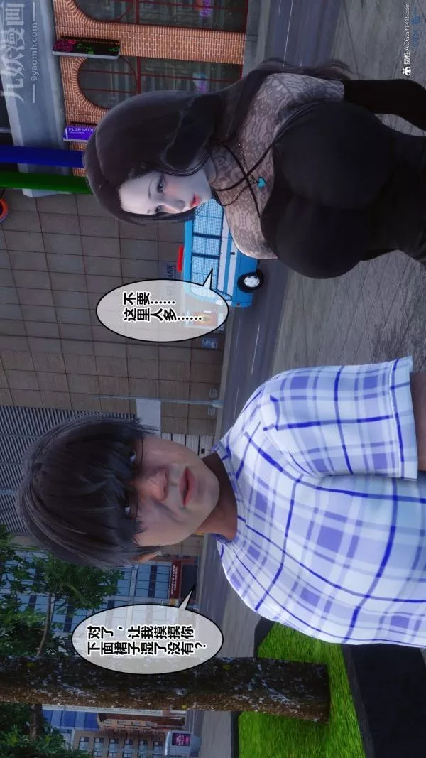 [3D]秘密-第20章-03话 - 图片 79