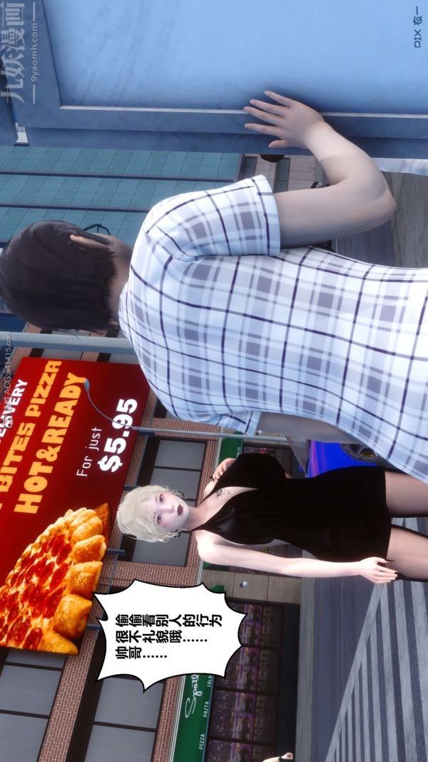 [3D]秘密第20章-03话