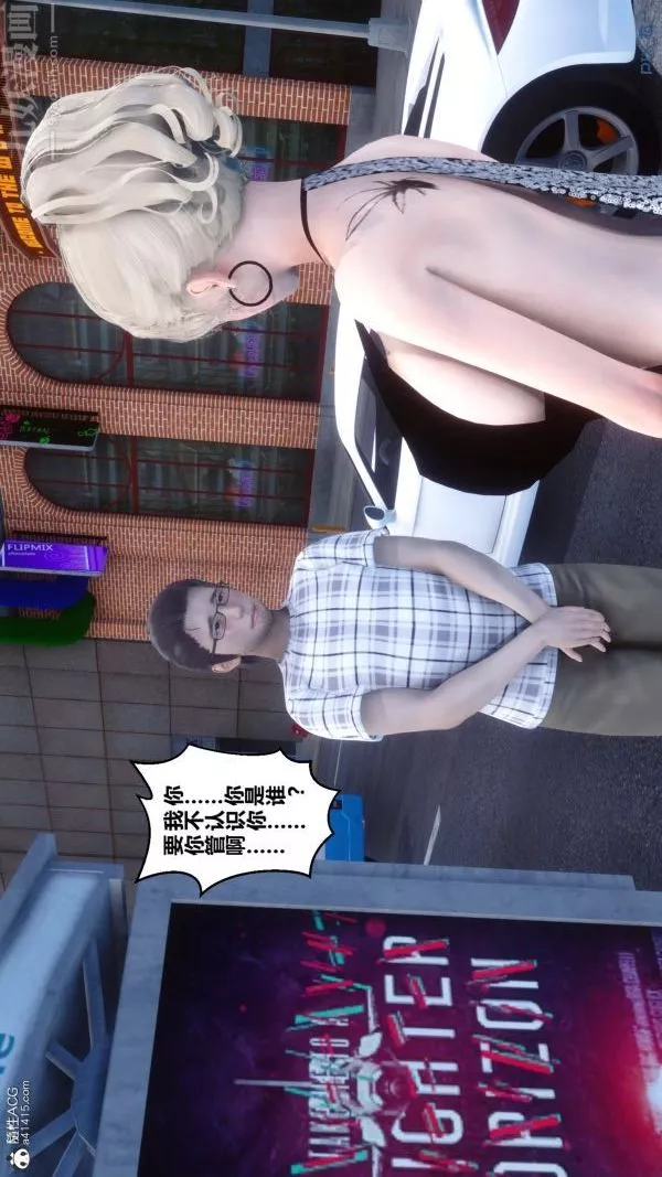[3D]秘密第20章-03話