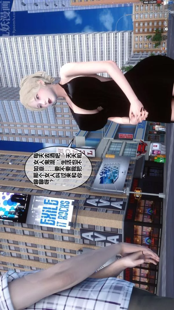 [3D]秘密-第20章-03话 - 图片 84