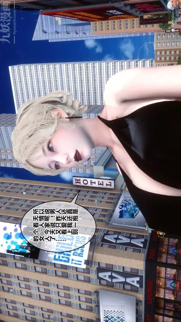 [3D]秘密-第20章-04话 - 图片 2