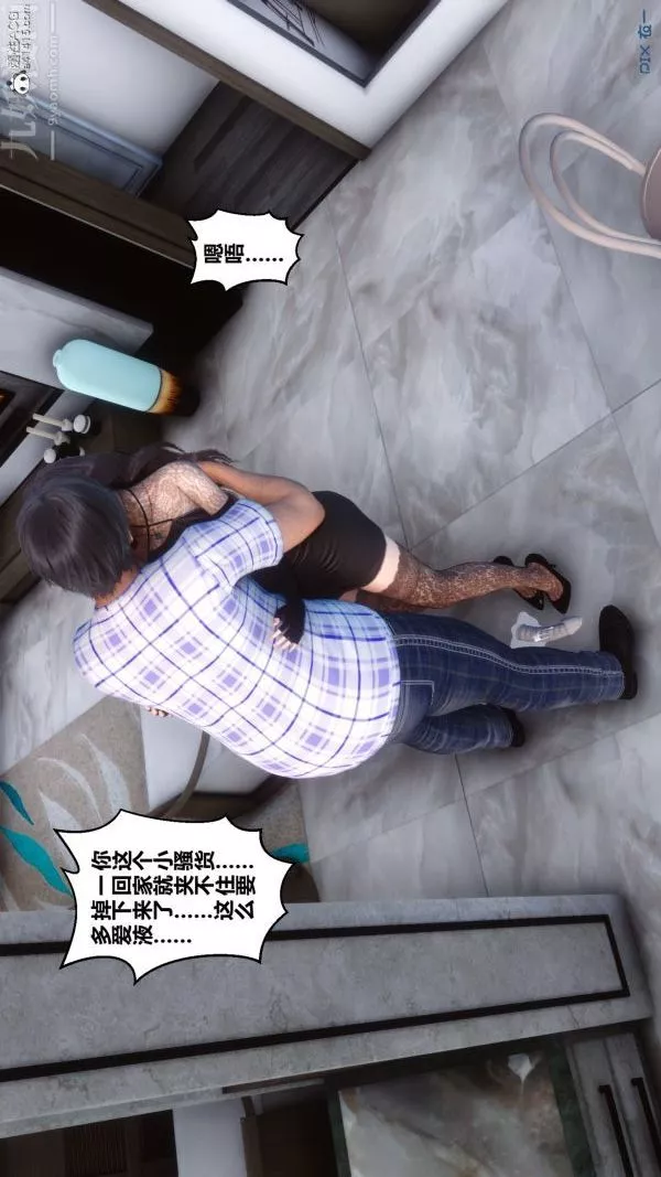 [3D]秘密第20章-04話