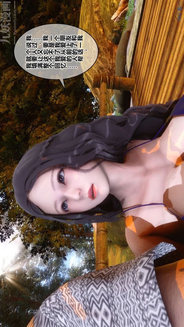 [3D]秘密第21章-01话