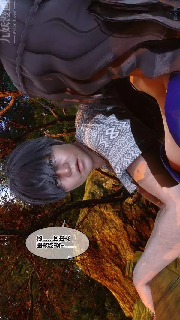 [3D]秘密-第21章-01话 - 图片 60