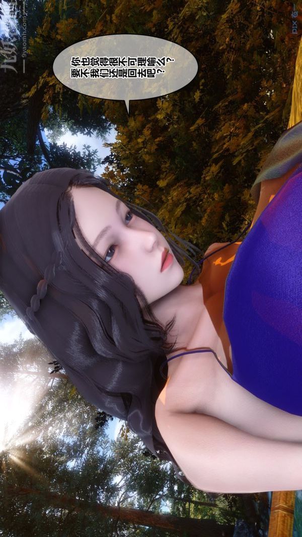 [3D]秘密第21章-01话