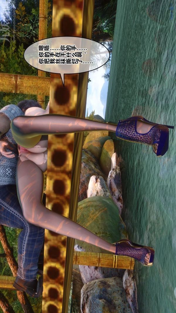 [3D]秘密第21章-01话