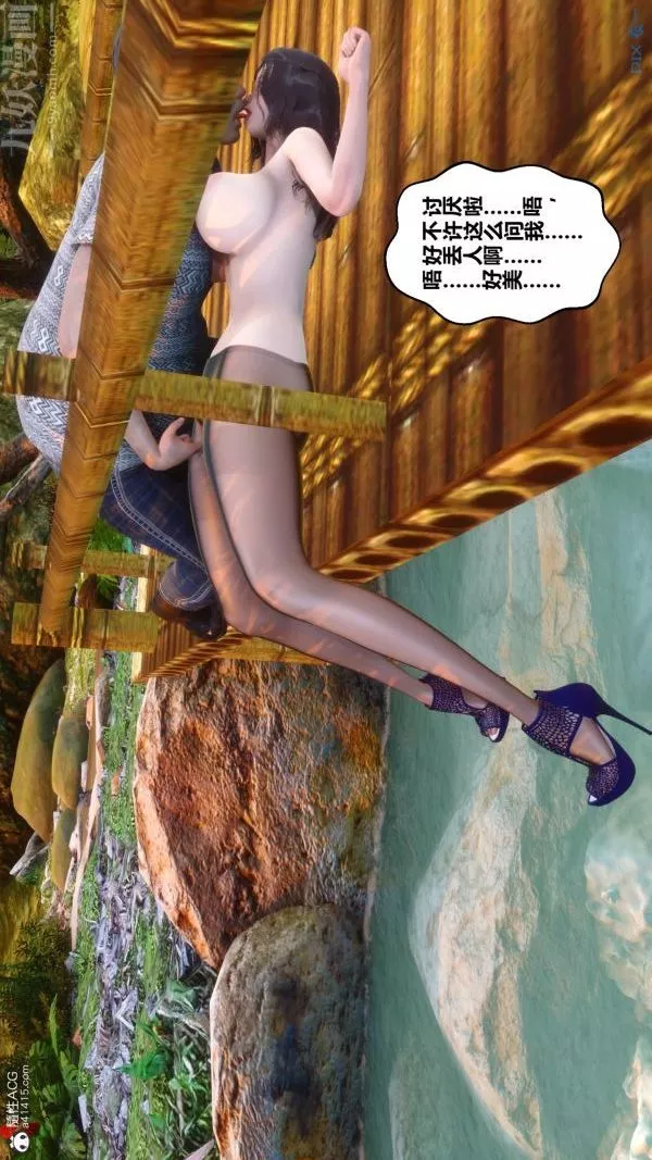 [3D]秘密第21章-01話