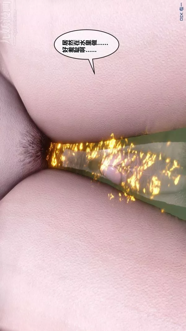 [3D]秘密-第21章-02话 - 图片 23