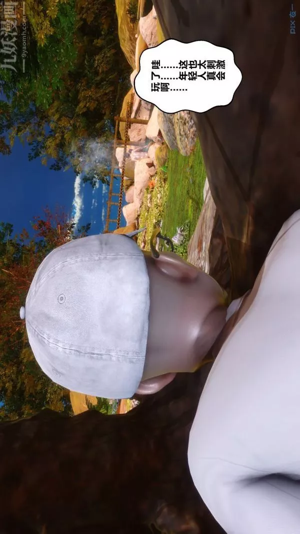 [3D]秘密第21章-02話