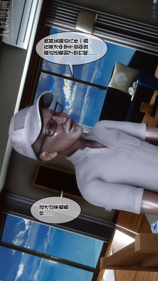 [3D]秘密-第21章-03话 - 图片 31