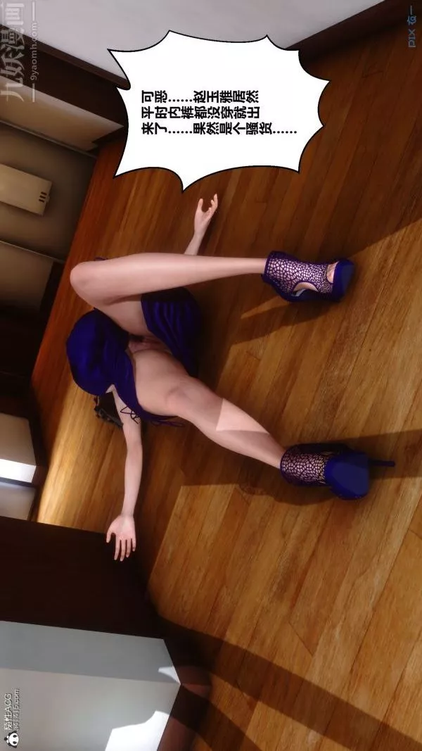 [3D]秘密第21章-03話