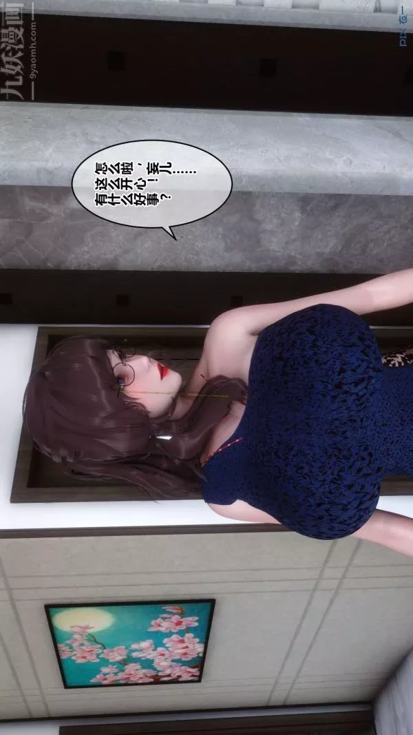 [3D]秘密第21章-03話