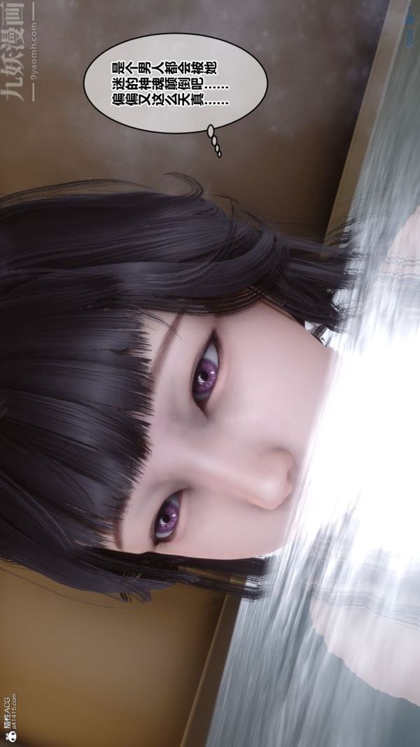 [3D]秘密第22章-01话